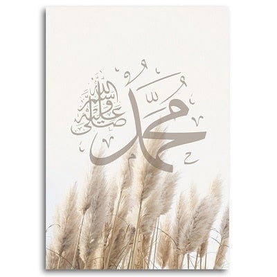 Bohemia Pampas Grass Islamic Wall Art Print Muhammad Allah Name Calligraphy Gifts Canvas Paintings Poster Living Room Home Decor