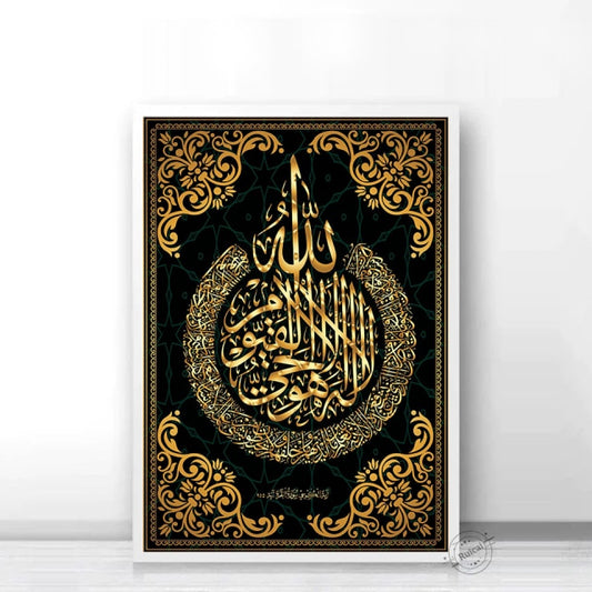 Islamic Quran Poster Arabic Calligraphy Religious Verses Print Wall Art Picture Canvas Painting Modern Muslim Home Decoration