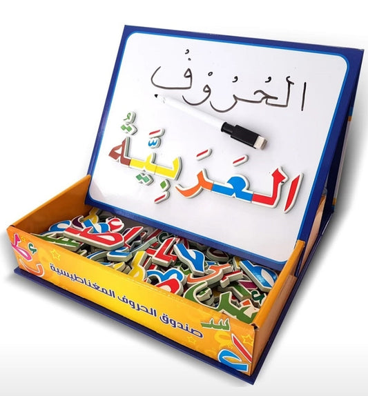 New Children&#39;s Magic Magnetic Book 3D Puzzle Jigsaw Arabic Letters Game Montessori Early Educational Toys for Kids Children Gift