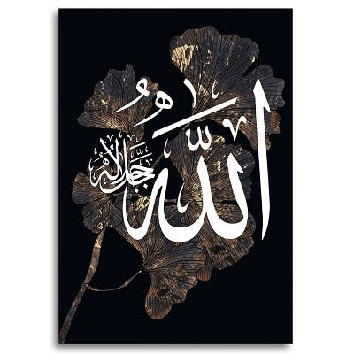 Black Gold Leaf White Islamic Wall Art Canvas Gifts Poster and Prints Allah Name Calligraphy Print Paintings Bedroom Home Decor