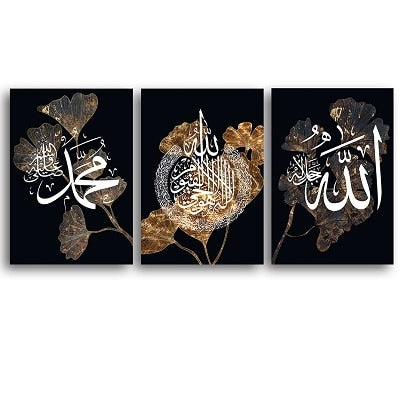 Black Gold Leaf White Islamic Wall Art Canvas Gifts Poster and Prints Allah Name Calligraphy Print Paintings Bedroom Home Decor