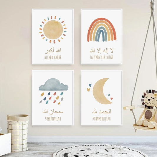 Islamic Alhamdulillah Rainbow Moon Sun Clouds Nursery Poster Child Canvas Painting Wall Art Print Picture Kids Room Home Decor