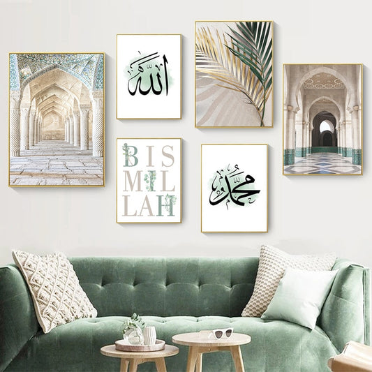 Islamic Bismillah Green Leaf Canvas Painting Moroccan Arch Calligraphy Wall Art Picture Poster Print for Living Room Home Decor
