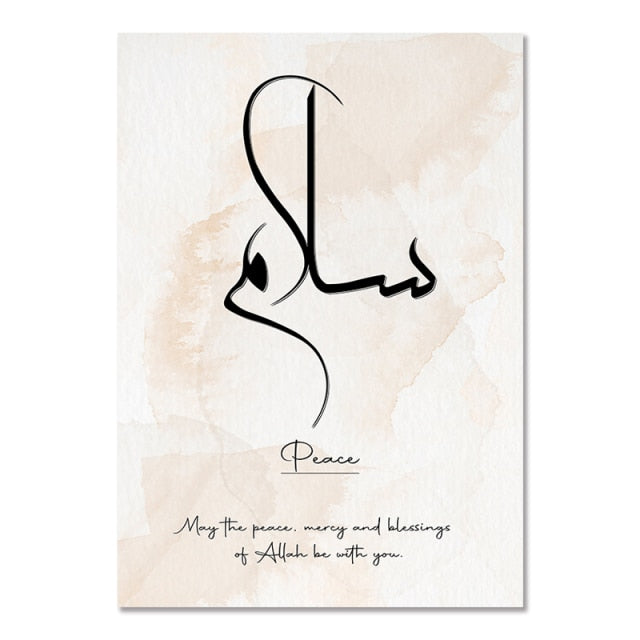 Arabic Calligraphy Islamic Canvas Painting Motivational Quotes Poster Wall Art Print Modern Islamic Picture Home Decoration