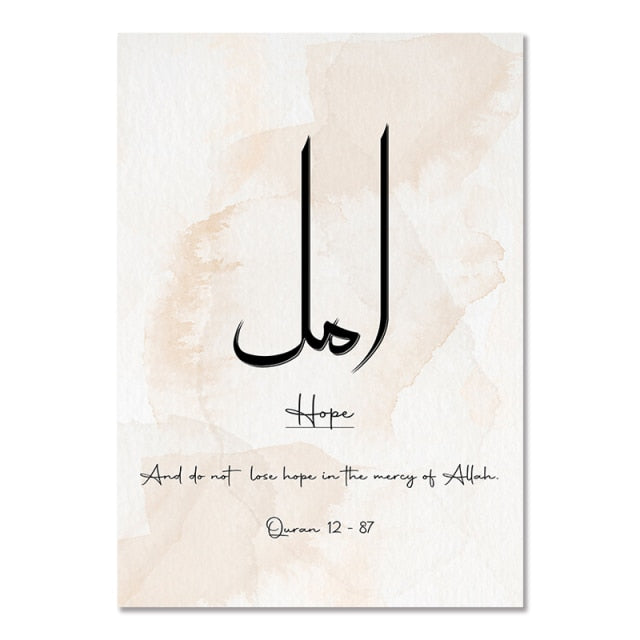 Arabic Calligraphy Islamic Canvas Painting Motivational Quotes Poster Wall Art Print Modern Islamic Picture Home Decoration
