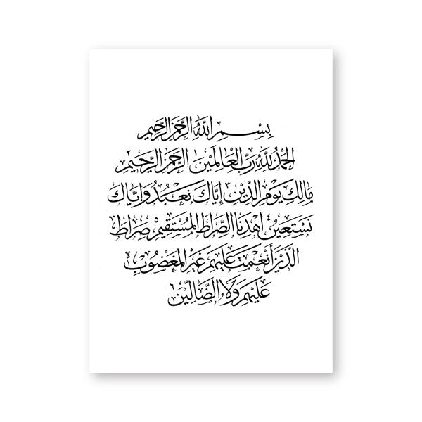 Al-Fatihah Arabic and English Translation Poster and Print Allah Quote Black White Picture Home Islam Wall Decor Canvas Painting