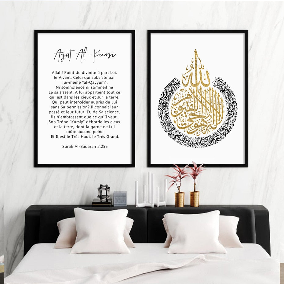 Ayat Al-Kursi Quran Islamic Calligraphy French Gold Pictures Canvas Painting Posters Print Wall Art Bedroom Interior Home Decor