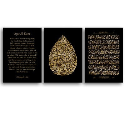 Gold Ayatul Kursi Islamic Arabic Calligraphy Mural Wall Art Canvas Paintings Home Decor Muslim Posters and Prints for Bedroom