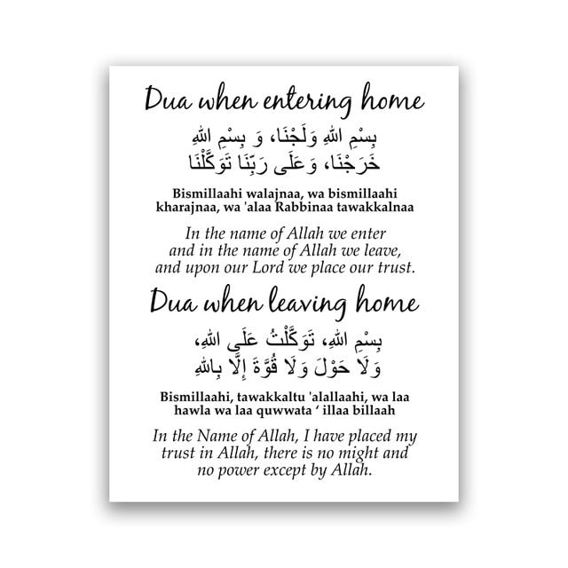 Dua When Entering &amp; Leaving Canvas Painting Minimalist Muslim Prints Islamic Wall Art Decoration Poster Pictures for Living Room