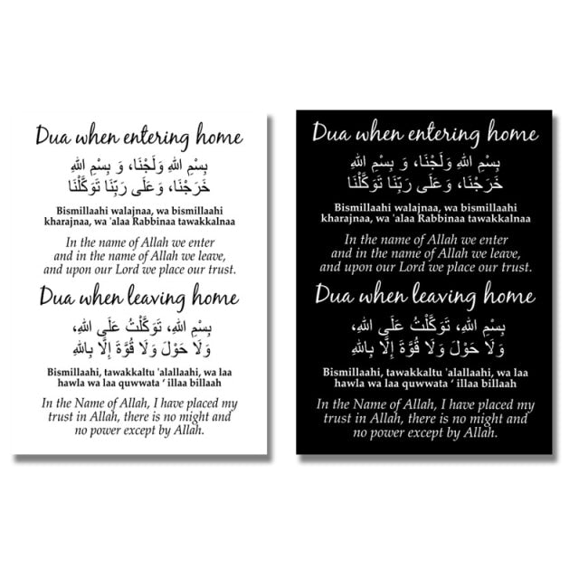 Dua When Entering &amp; Leaving Canvas Painting Minimalist Muslim Prints Islamic Wall Art Decoration Poster Pictures for Living Room