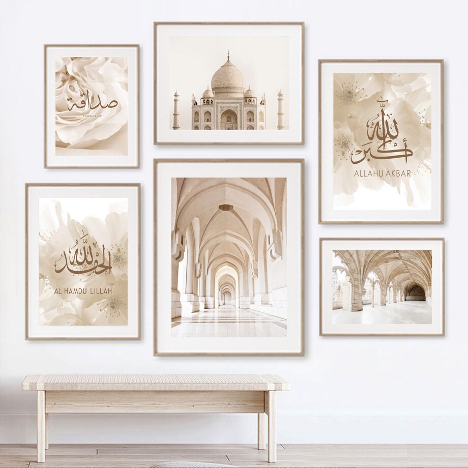 Beige Reed Flower Arabic Mosque Door Muslim Islamic Wall Art Canvas Painting Posters And Prints Wall Pictures For Bedroom Decor