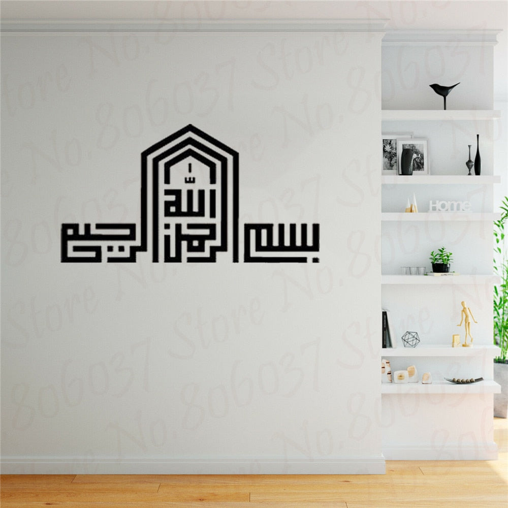 Bismillah Kufi Calligraphy Arabic Islamic Muslim Wall Art Sticker New Art Home Decor Wallpaper WE19