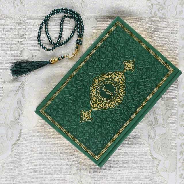 Arabic Quran Islamic Gift English Thermo Leather Umrah Gift Quran Set Prayer Rug Pearl Rosary Prayer Beads Sajjadah Salah Mat
