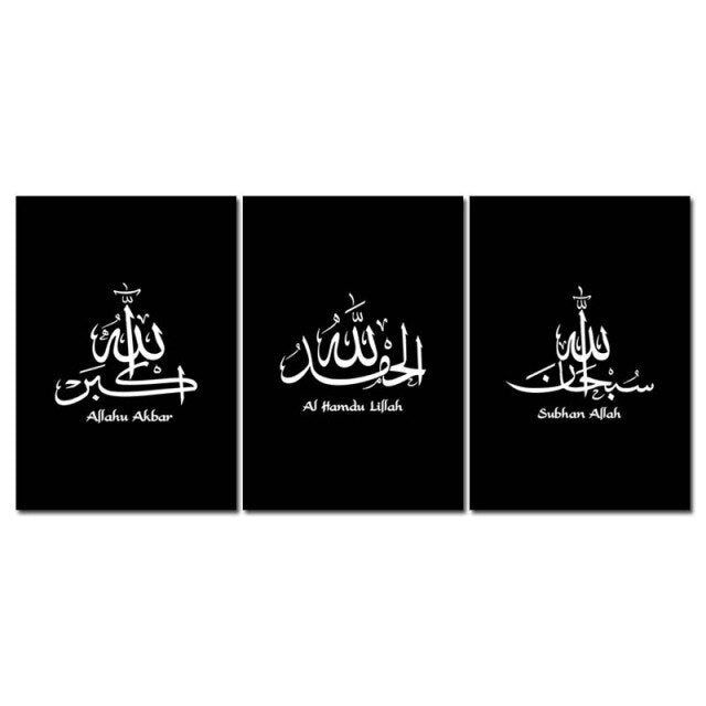 Allah Islamic Nursery Wall Art Picture Canvas Poster Black White Print Minimalist Painting Modern Living Room Home Decoration